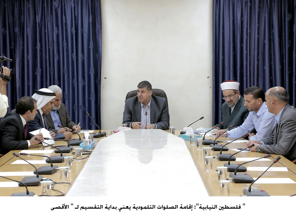 فلسطين النيابية  إقامة الصلوات التلمودية يعني بداية التقسيم لـ  الأقصى <br>