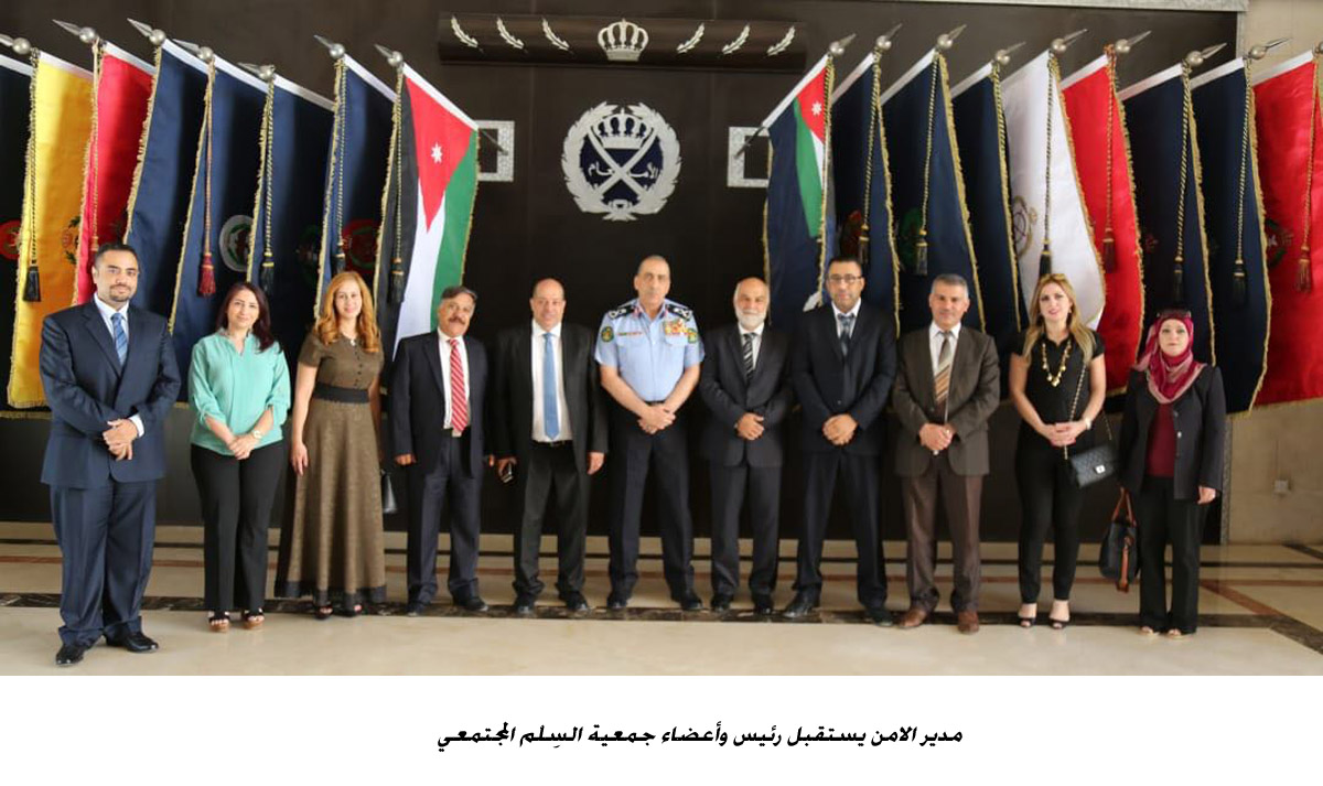 مدير الامن يستقبل رئيس وأعضاء جمعية السِلْم المجتمعي <br>