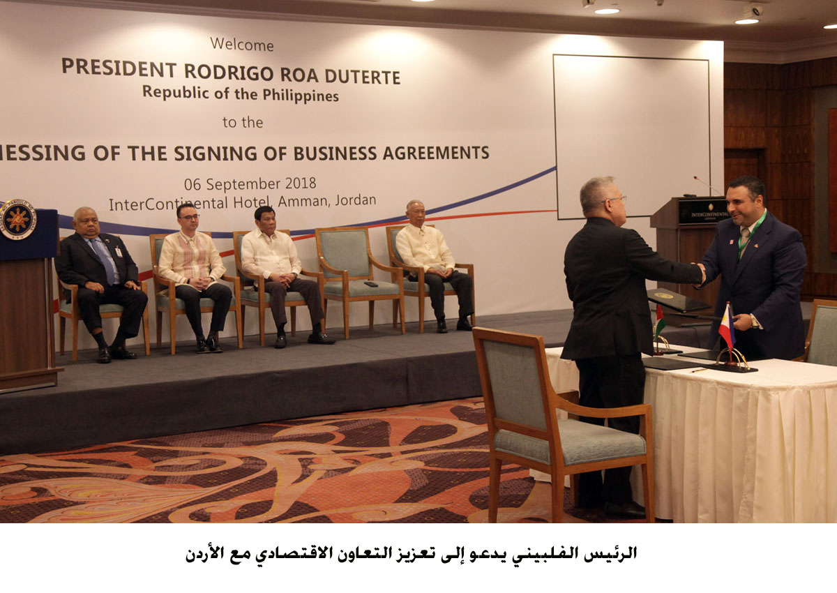 الرئيس الفلبيني يدعو إلى تعزيز التعاون الاقتصادي مع الأردن <br>
