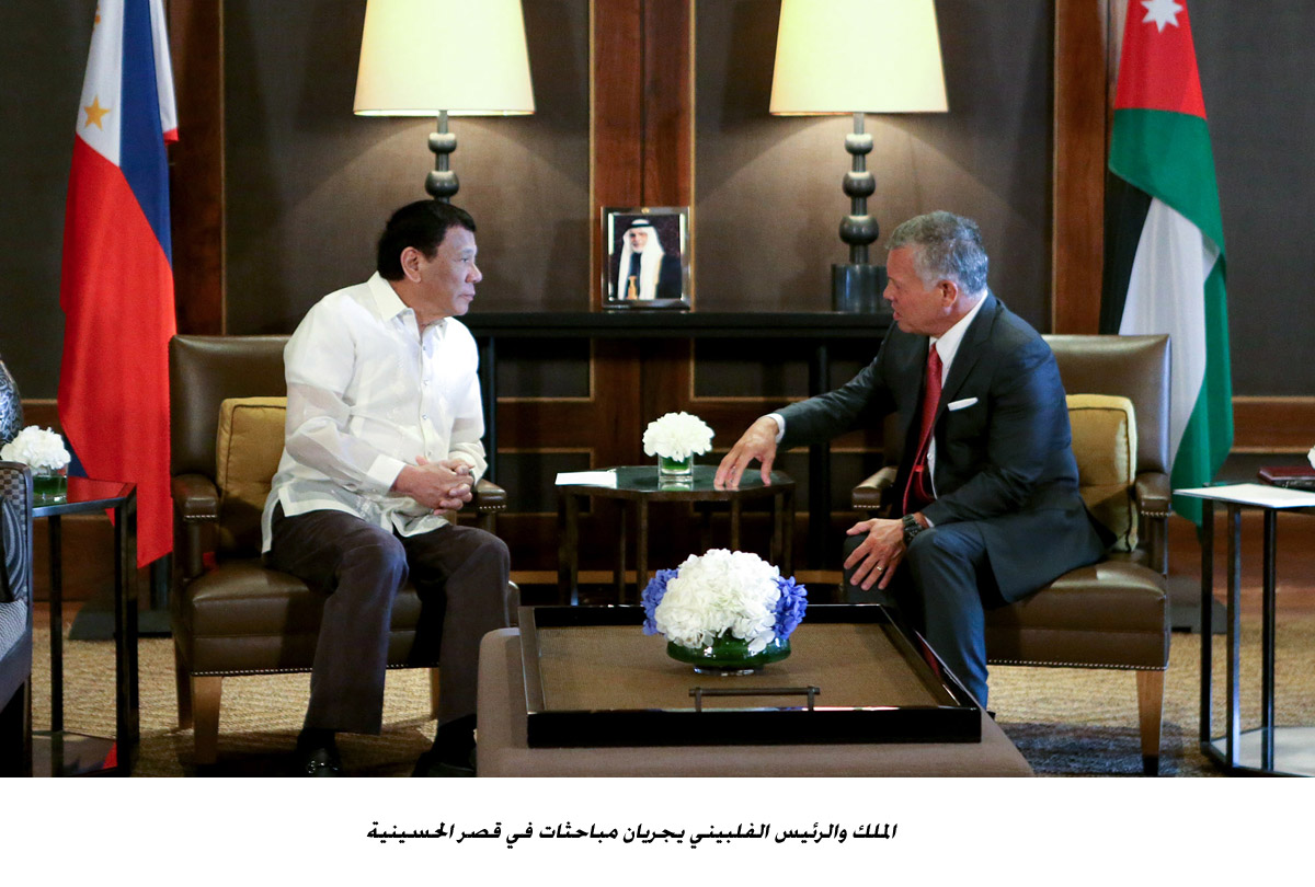 الملك والرئيس الفلبيني يجريان مباحثات في قصر الحسينية<br>