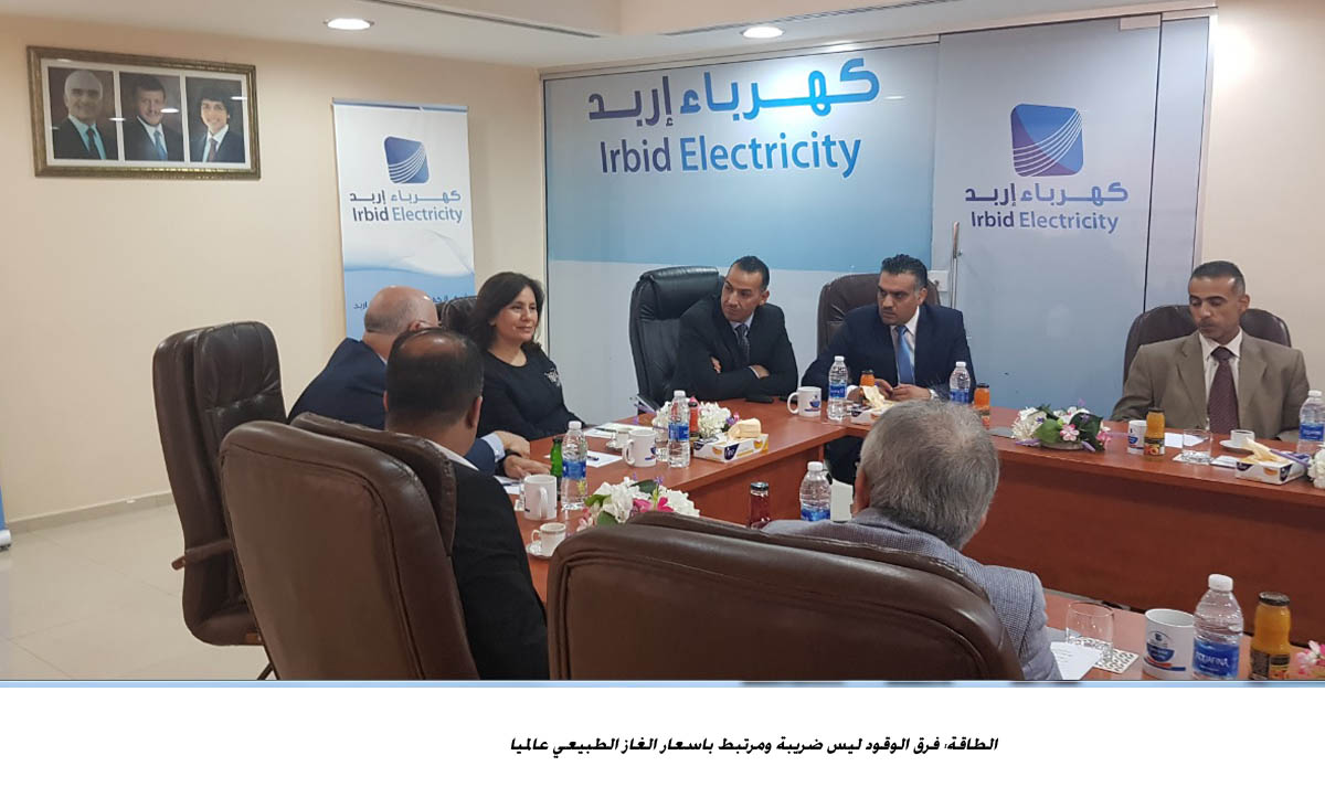 الطاقة: فرق الوقود ليس ضريبة ومرتبط باسعار الغاز الطبيعي عالميا <br>