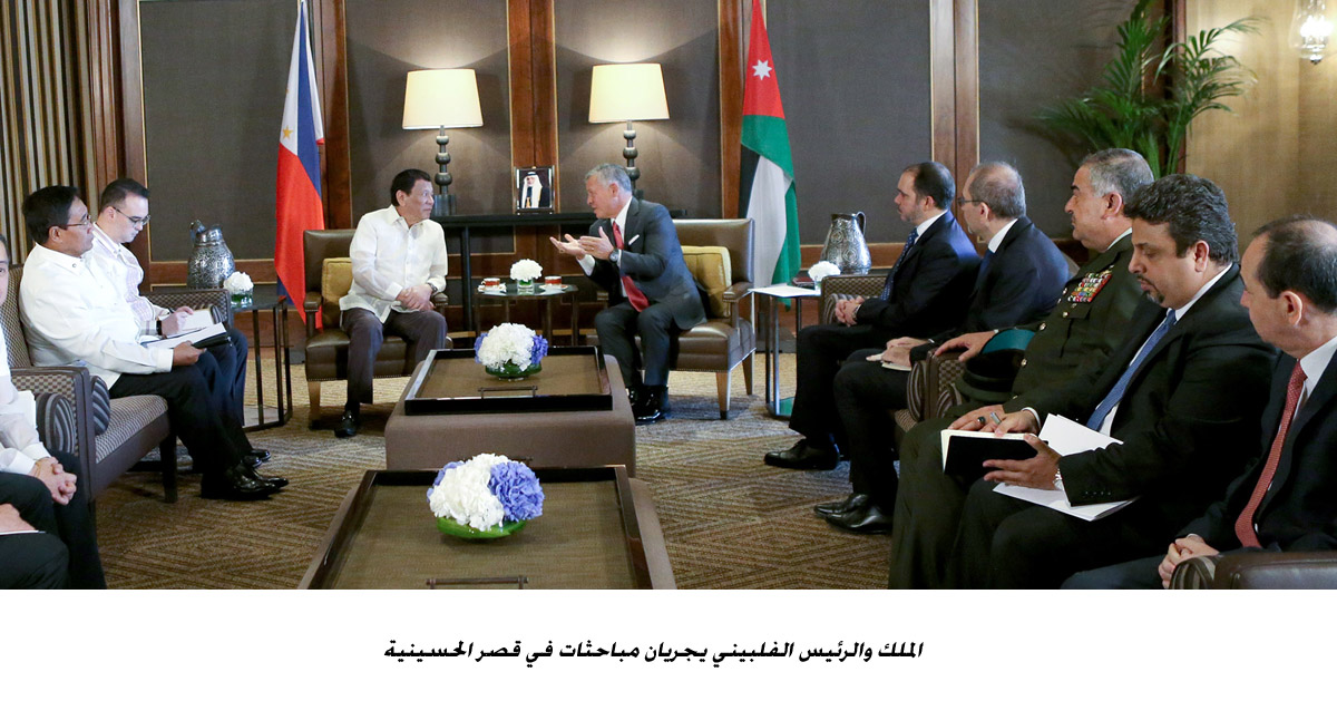 الملك والرئيس الفلبيني يجريان مباحثات في قصر الحسينية<br>