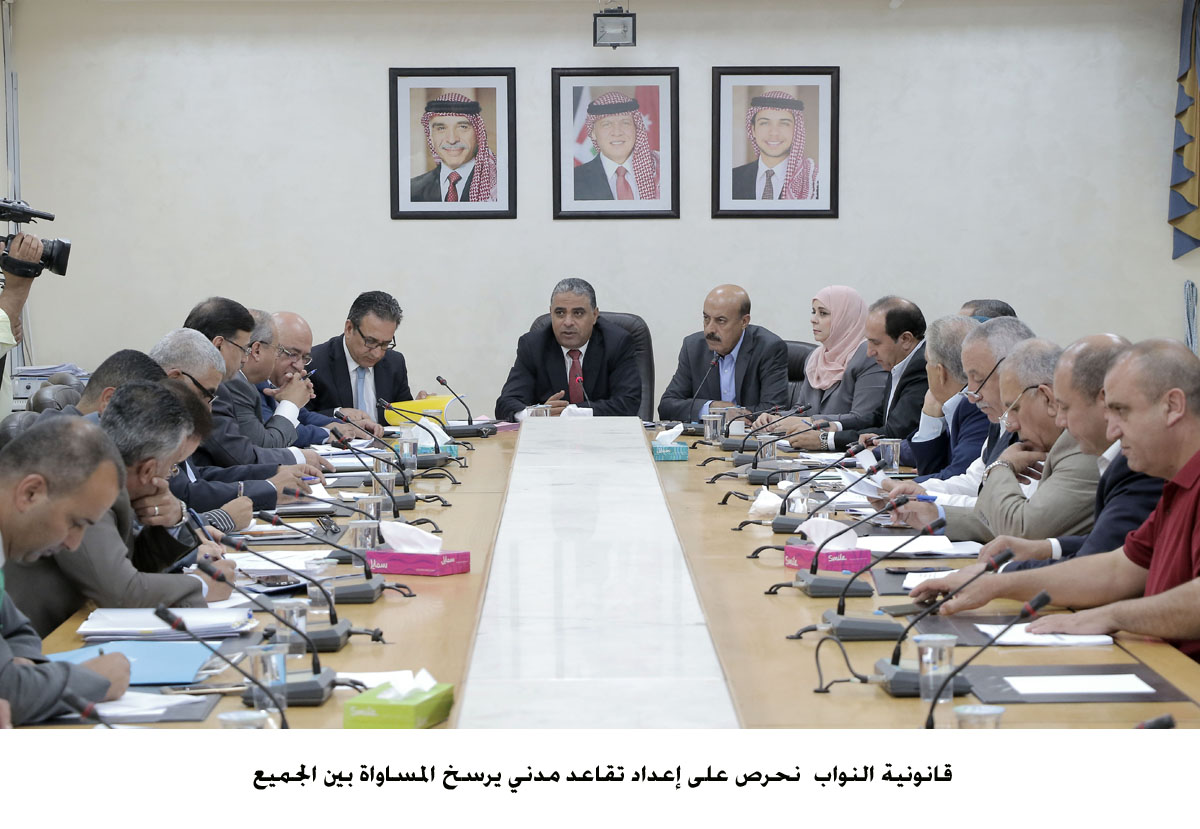 قانونية النواب  نحرص على إعداد تقاعد مدني يرسخ المساواة بين الجميع <br>