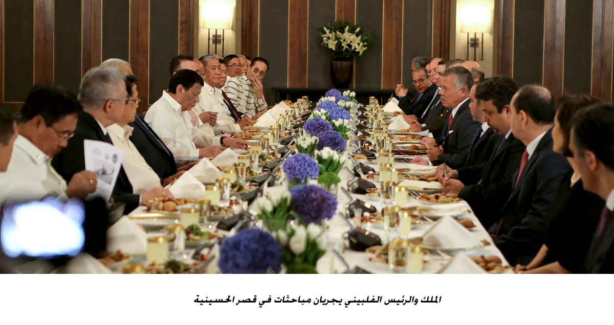 الملك والرئيس الفلبيني يجريان مباحثات في قصر الحسينية<br>