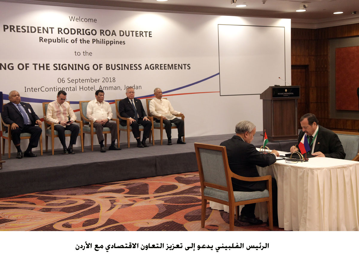 الرئيس الفلبيني يدعو إلى تعزيز التعاون الاقتصادي مع الأردن <br>
