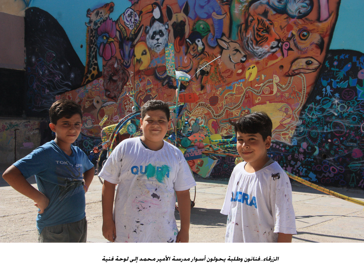 الزرقاء...فنانون وطلبة يحولون أسوار مدرسة الأمير محمد إلى لوحة فنية <br>