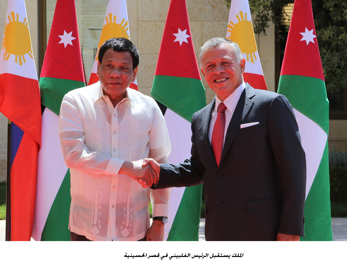 الملك والرئيس الفلبيني يجريان مباحثات في قصر الحسينية<br>