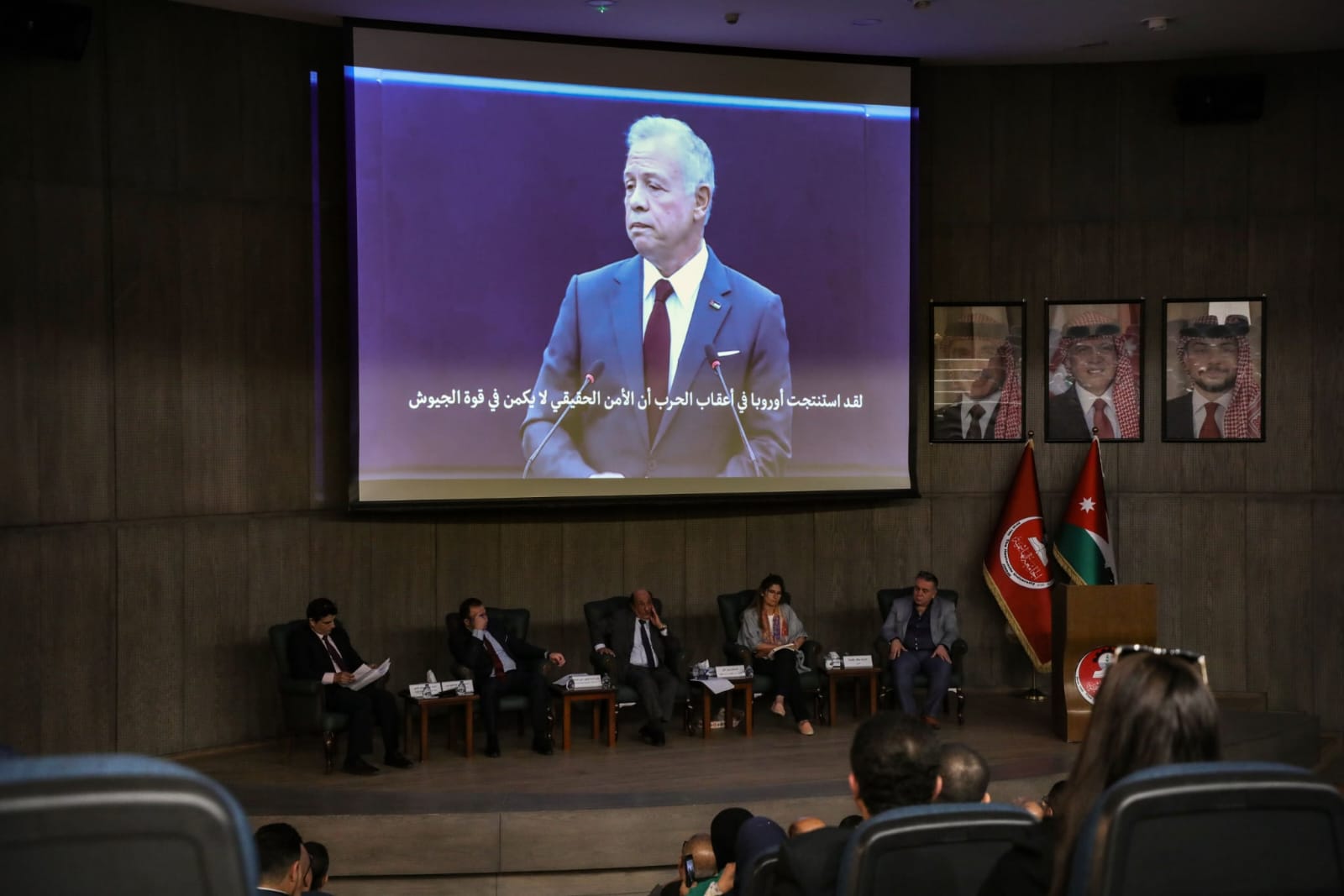 الجامعة الهاشمية تنظم ندوة حول أبعاد الخطاب الملكي في البرلمان الأوروبي