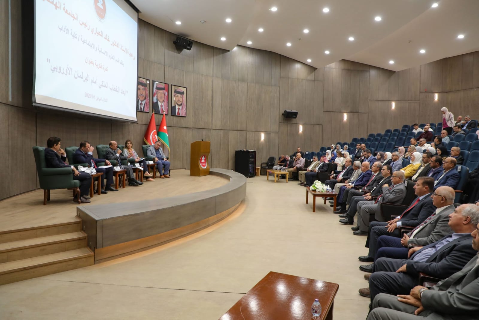 الجامعة الهاشمية تنظم ندوة حول أبعاد الخطاب الملكي في البرلمان الأوروبي