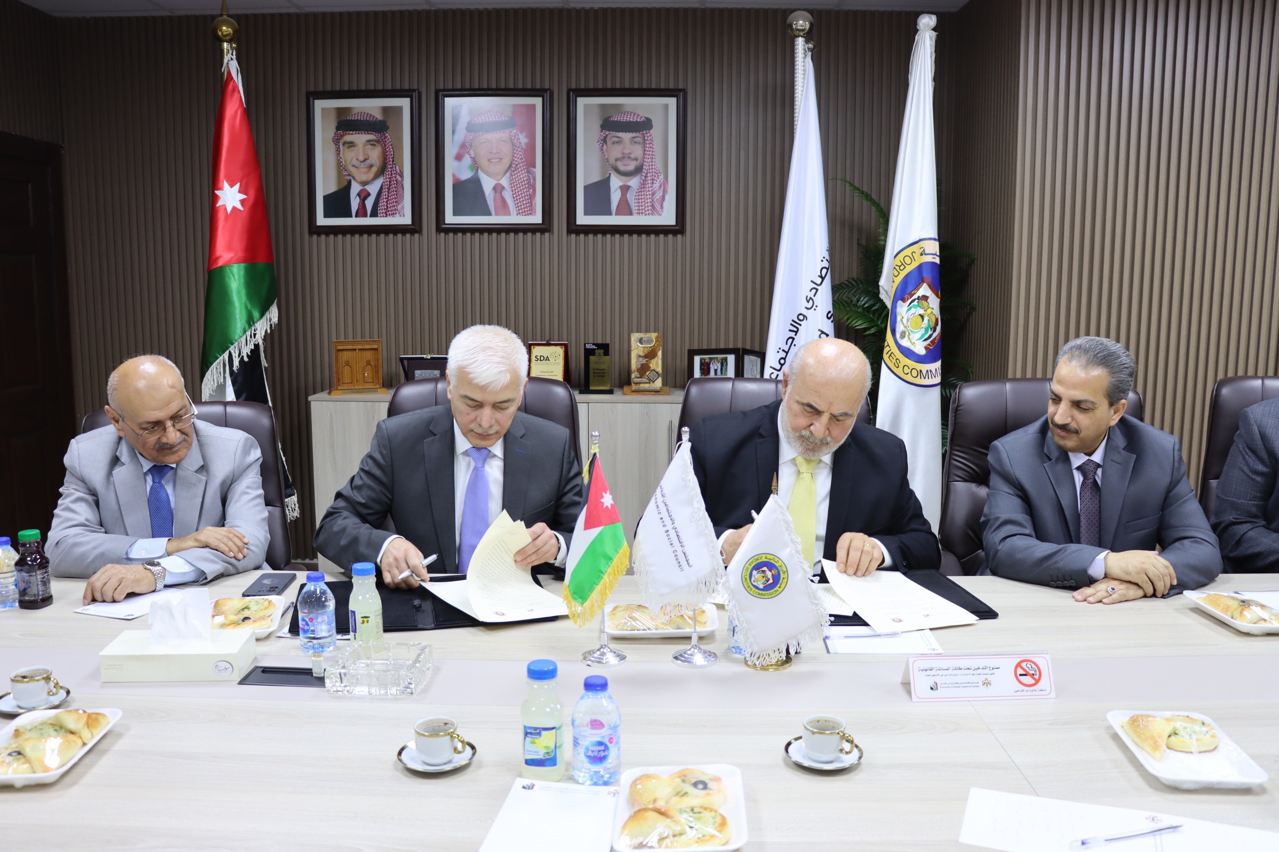 مذكرة تفاهم بين المجلس الاقتصادي والاجتماعي وهيئة الأوراق المالية