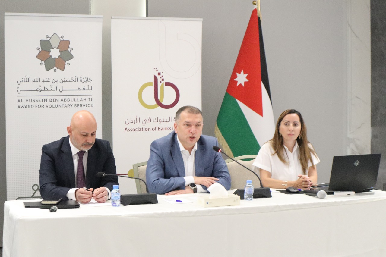 جلسة تعريفية بجائزة الحسين للعمل التطوعي في جمعية البنوك