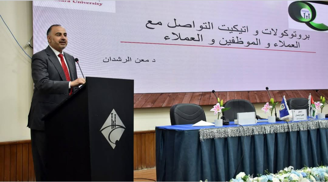 ورشة عمل حولمهارات التواصل الفعّال بجامعة جدارا