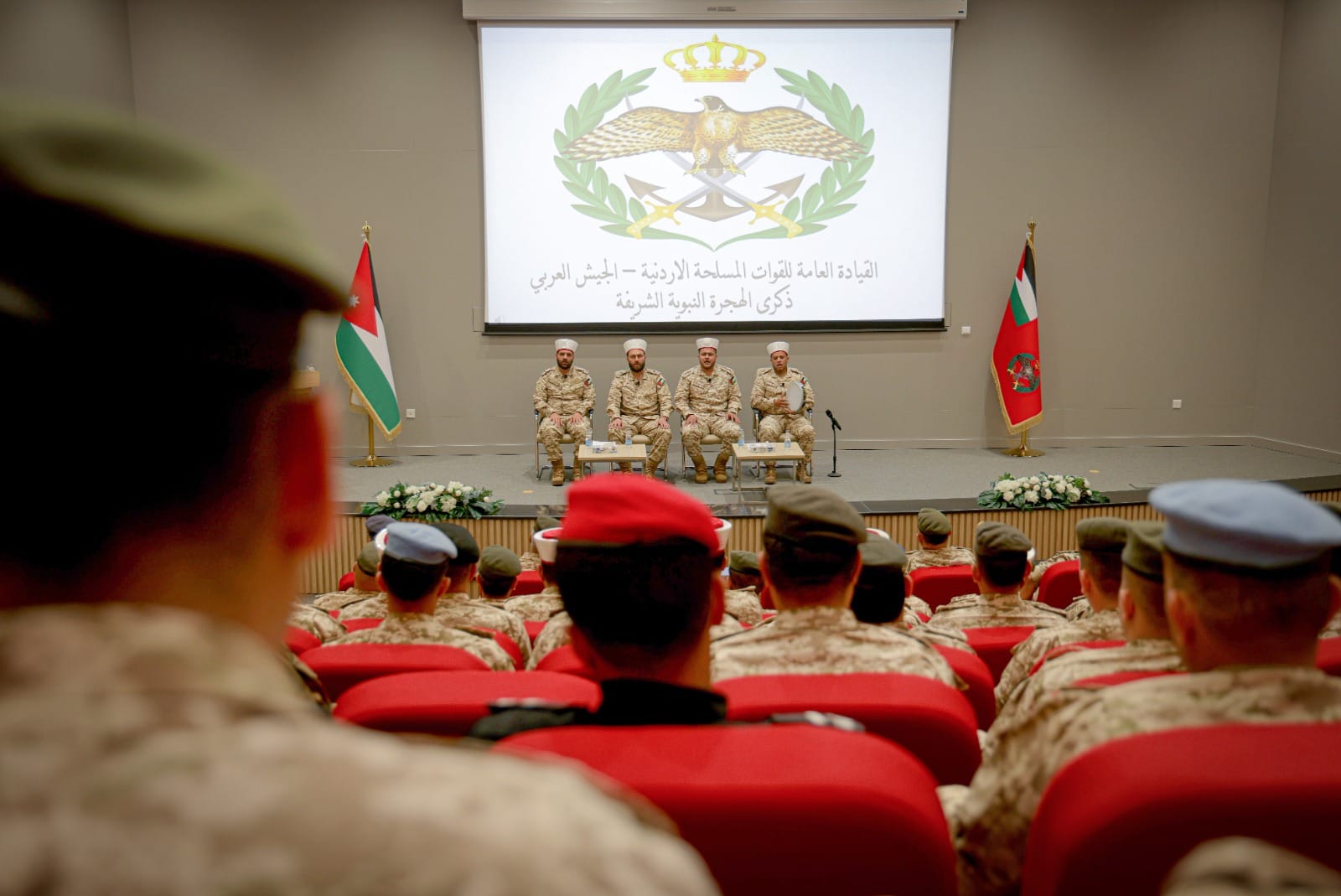 القوات المسلحة تحتفل بذكرى الهجرة النبوية الشريفة ورأس السنة الهجرية