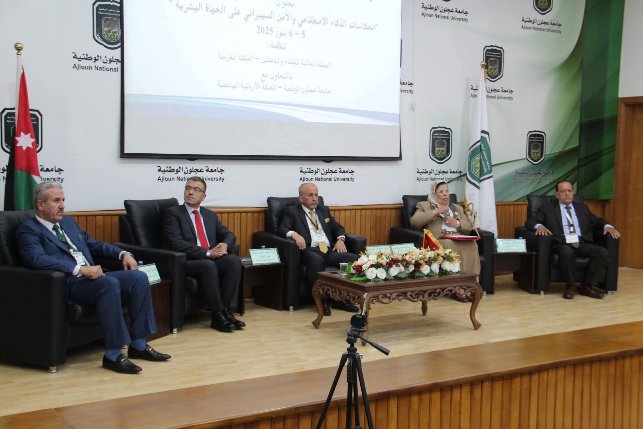 انطلاق المؤتمر العلمي الدولي الثاني عشر في جامعة عجلون الوطنية