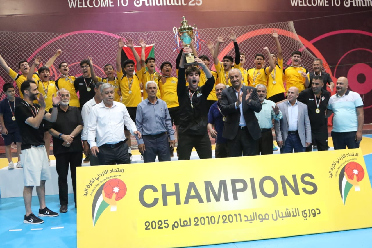 النصر بطلاً لبطولة الأشبال لكرة اليد بعد فوزه على الكتة