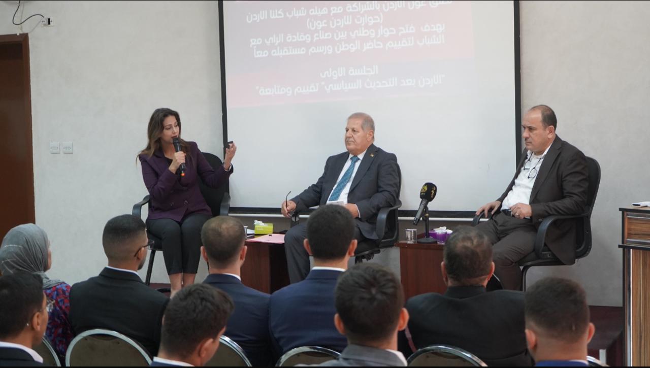 جلسة حول تعزيز الحوار بين الشباب وقادة الرأي