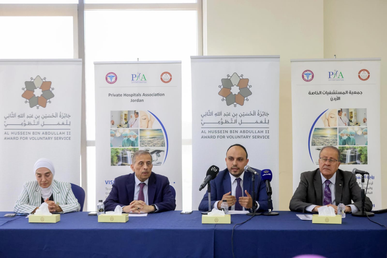 جلسة تعريفية بجائزة الحسين للعمل التطوعي للمستشفيات الخاصة