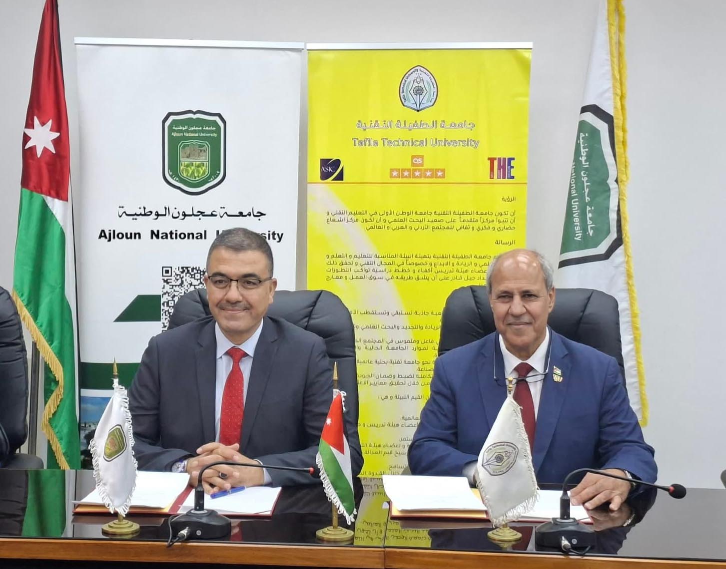 اتفاقية تعاون بين الطفيلة التقنية ومركز الذكاء الاصطناعي