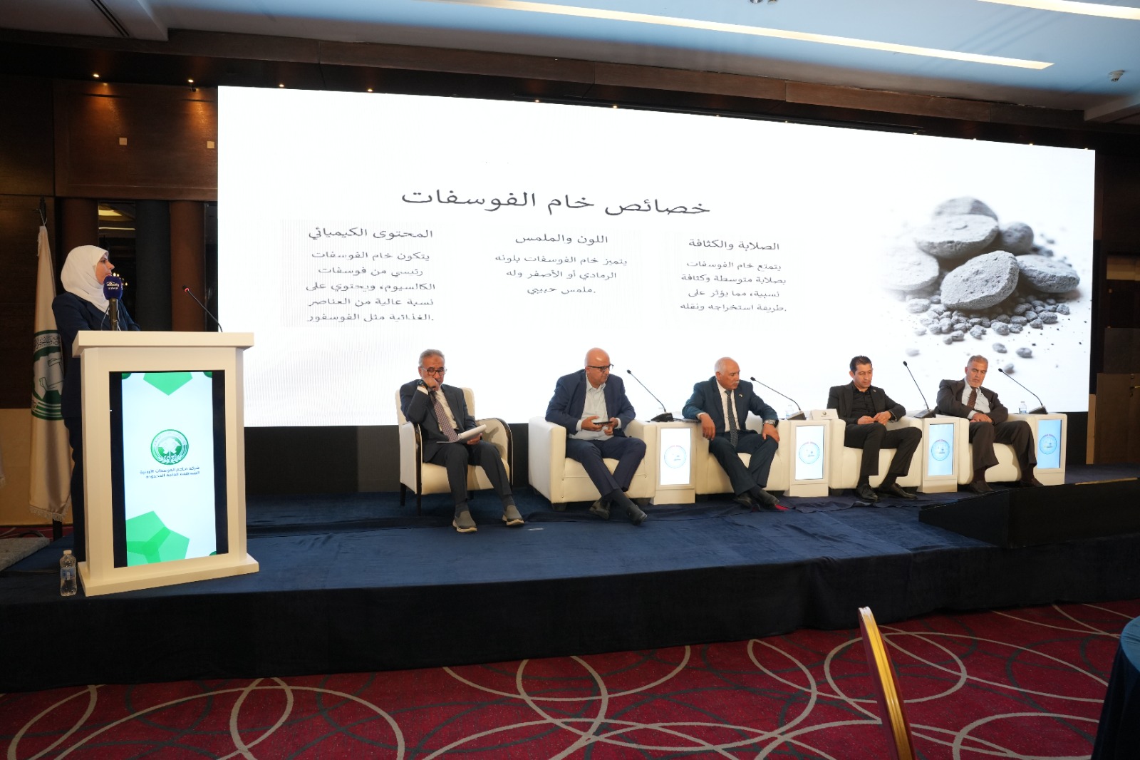 ندوة متخصصة حول الصناعات التحويلية ودورها في دعم الاقتصاد الوطني