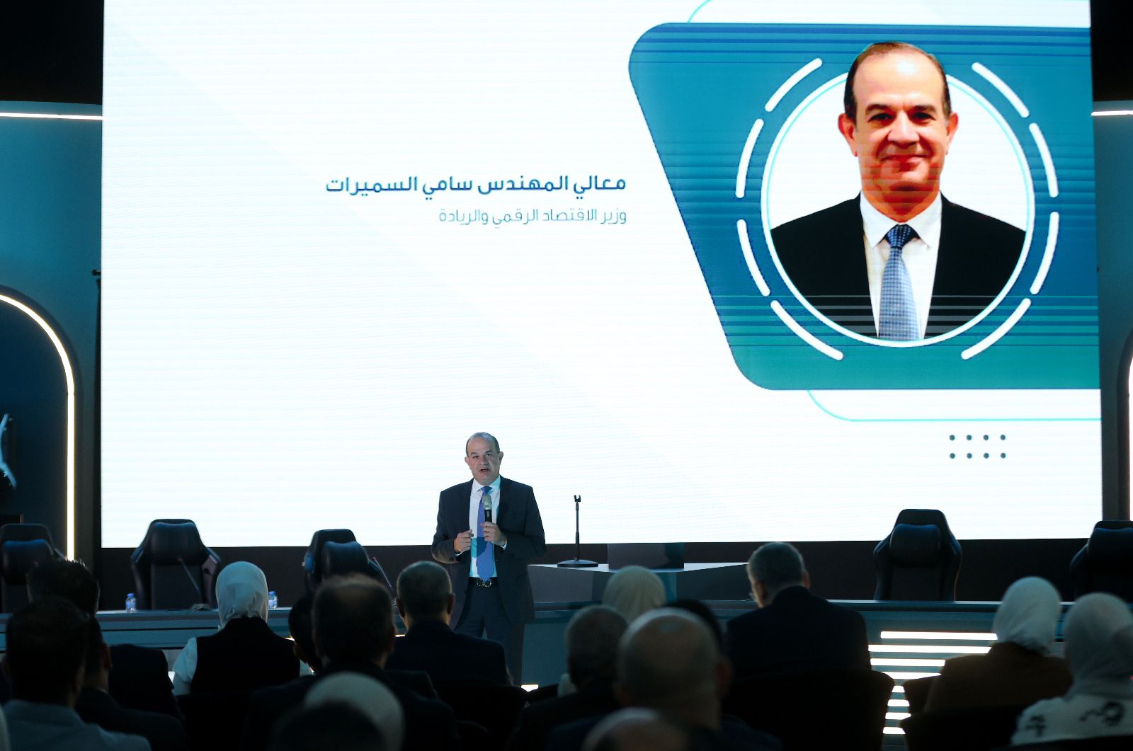 لقاء لتعزيز ثقافة البيانات ودورها في التحول الرقمي