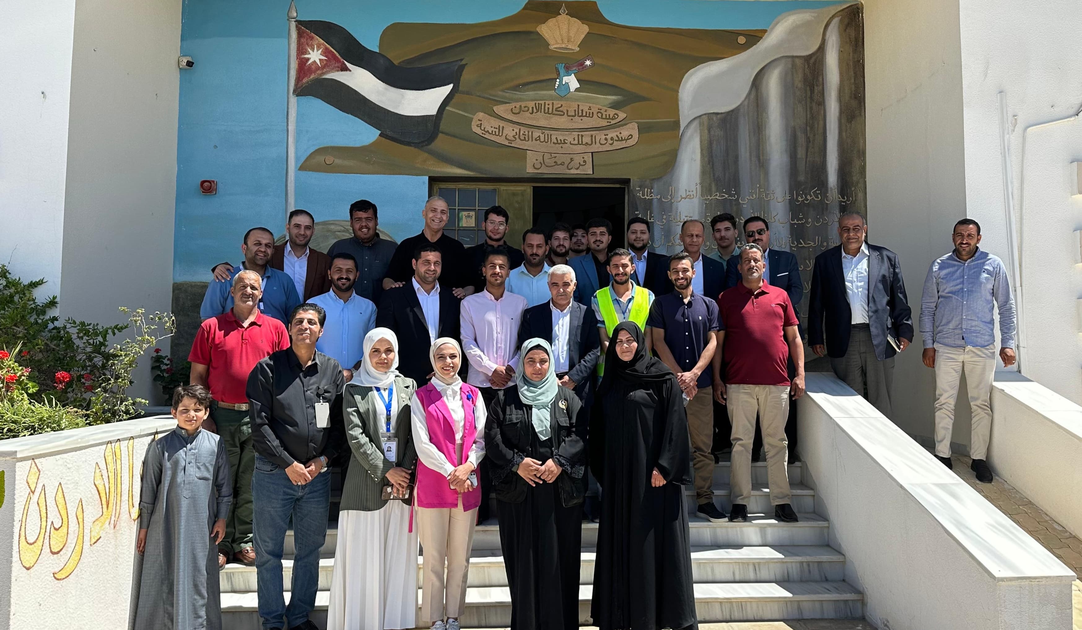 كلنا الأردن في معان تنظم لقاء حواريا مع قيادات شبابية