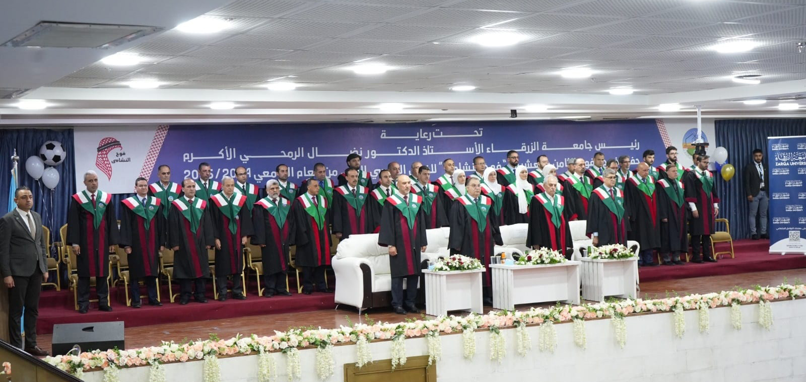 جامعة الزرقاء تحتفي بتخريج الدفعة الـ 28 فوج النشامى