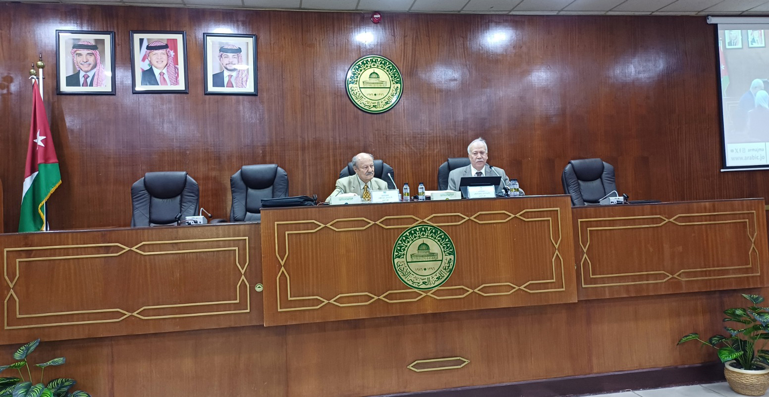 اختتام الموسم الثقافي لمجمع اللغة العربية