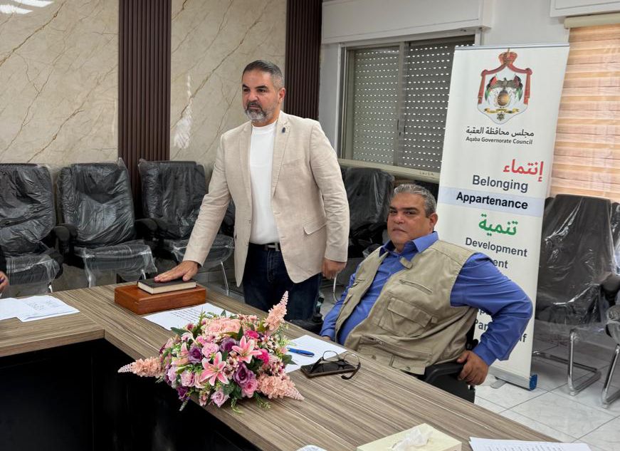 مجلس محافظة العقبة الجديد يؤدي القسم ويتسلم مهامه
