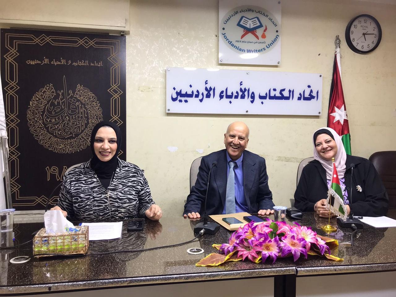 ندوة تعاين مخاطر وسائل التواصل الاجتماعي على الأطفال