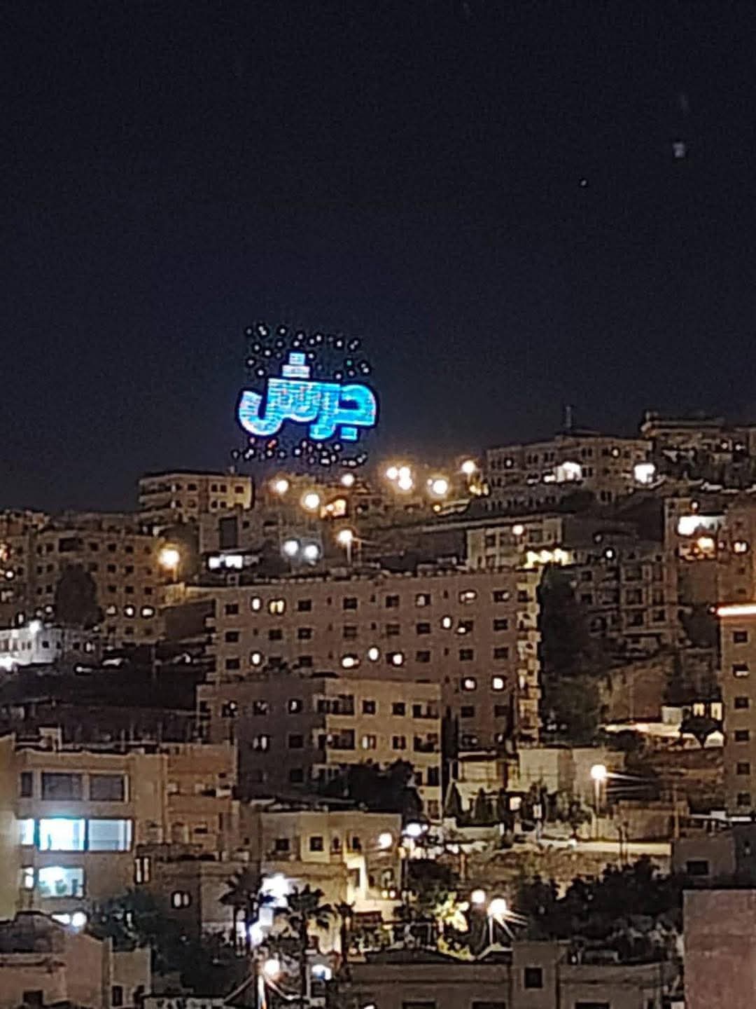 تواصل فعاليات مهرجان صيف الأردن بدورته الخامسة