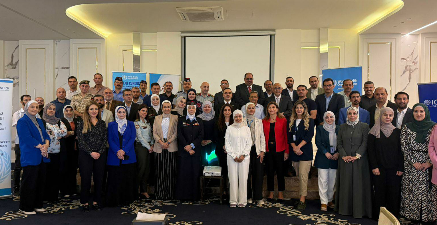 الوطني لمكافحة الأوبئة يختتم ورشة تقييم المخاطر الصحية في اربد