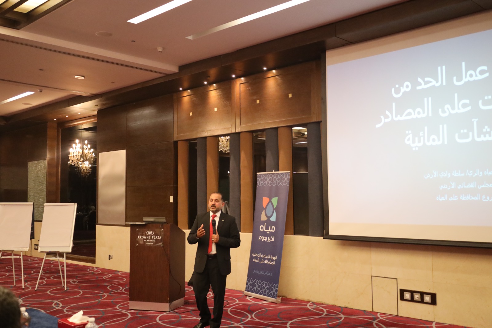 المياه والمجلس القضائي ينظمان ورشة عمل لتعزيز حماية مصادر المياه