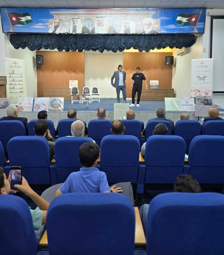 الأوقاف تنظم ندوة حول آفة المخدرات في الطفيلة