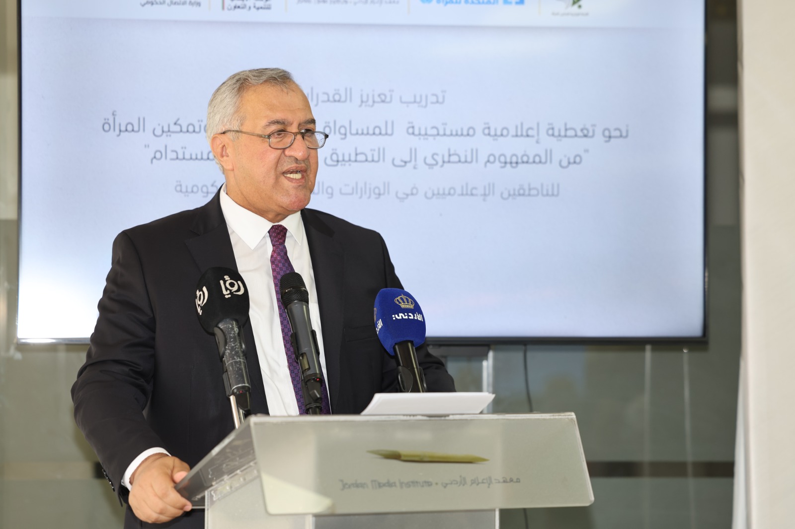 النوايسة: الدولة الأردنية تعزز دور المرأة المحوري في البناء والعمل