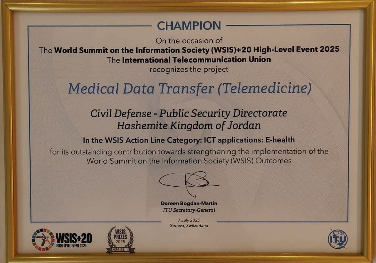 الدفاع المدني يحصل على جائزة القمة العالمية لمجتمع المعلومات