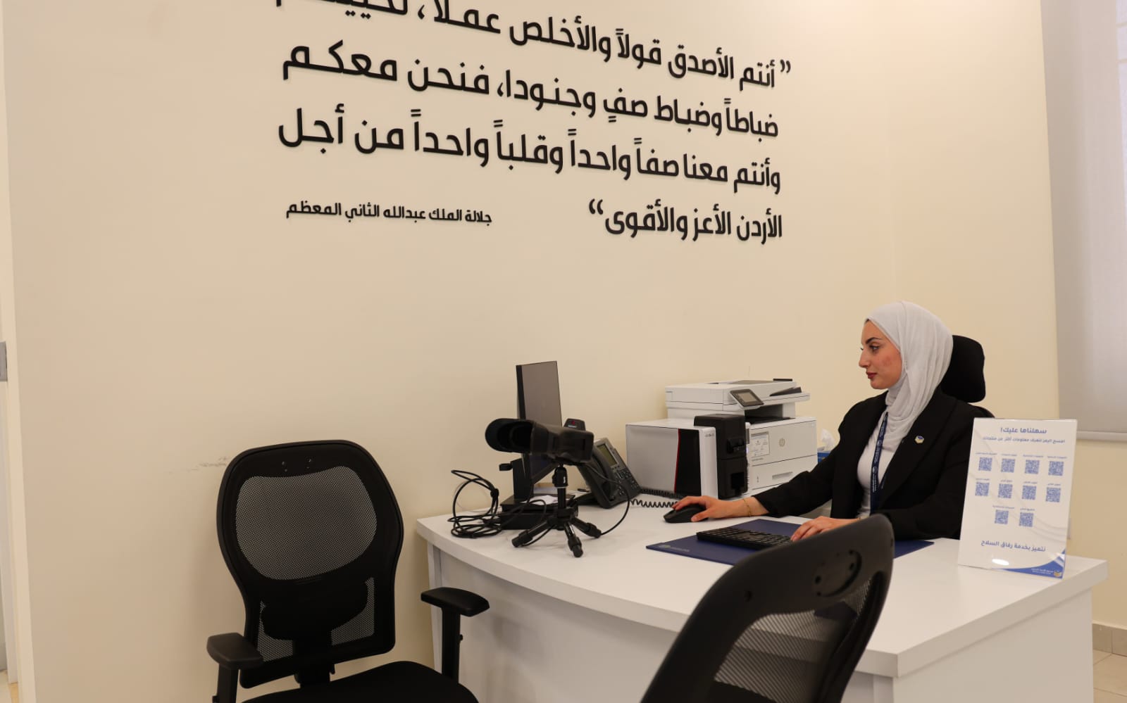 الحنيطي يفتح فرعا جديدا لصندوق الإئتمان العسكري في محافظة المفرق