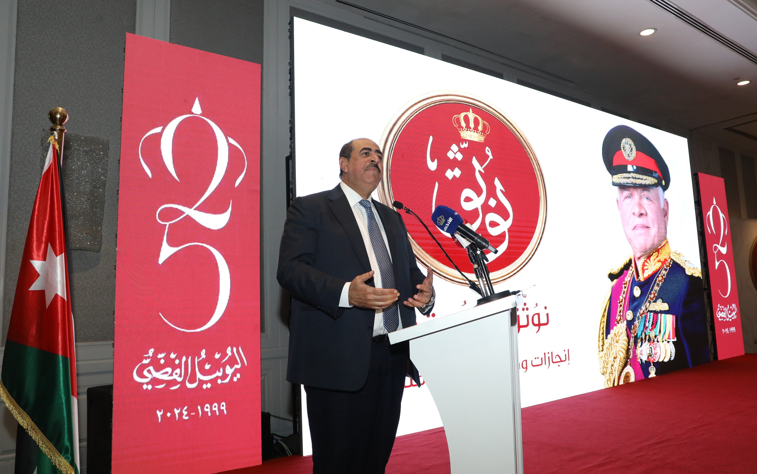 إطلاق الإصدار الثاني من موسوعة إنجازات الأردن احتفاء باليوبيل الفضي لجلالة الملك