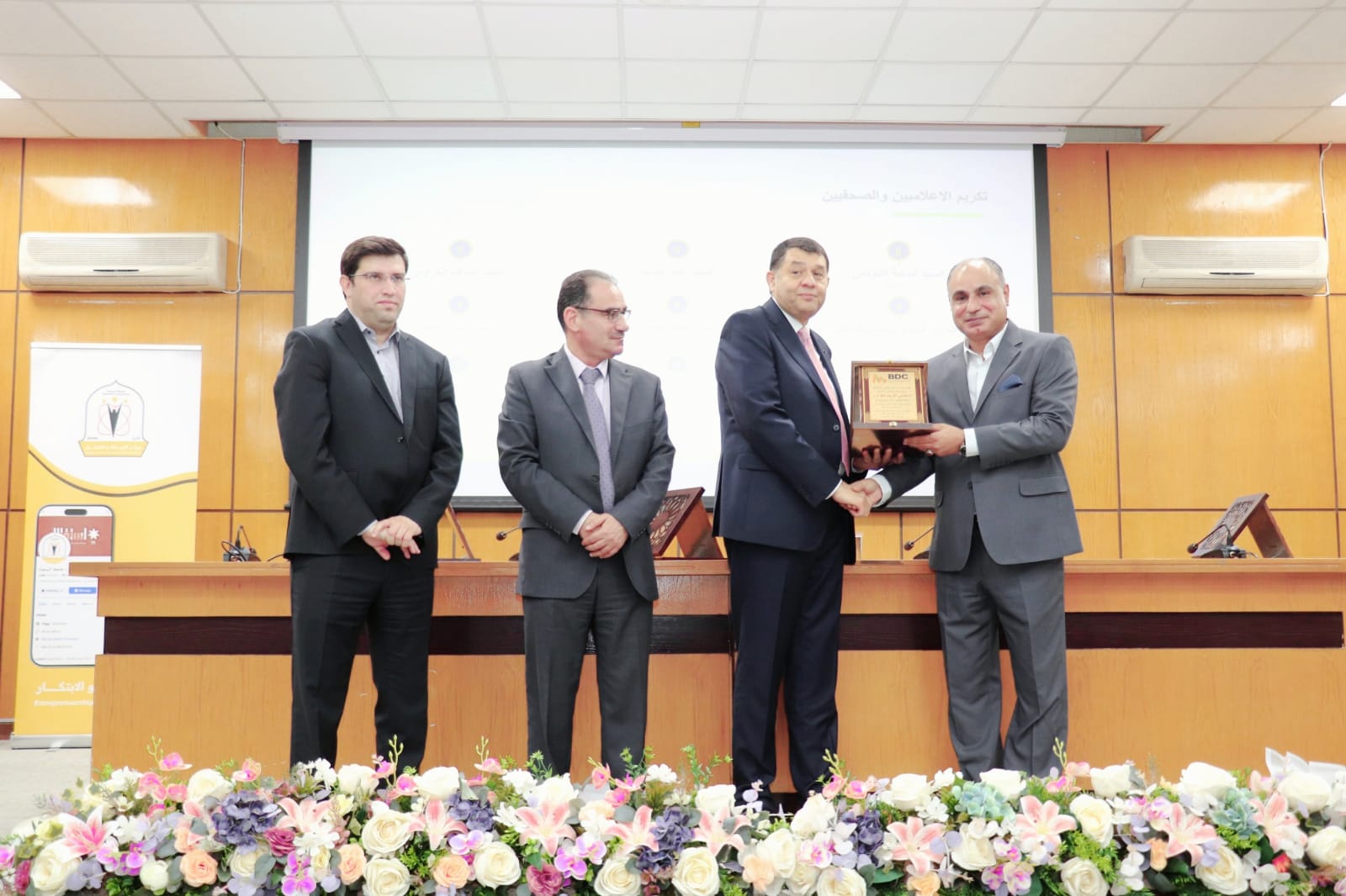 تطوير الأعمال يُكرم قصص نجاح للمستفيدين من برامجه في إربد