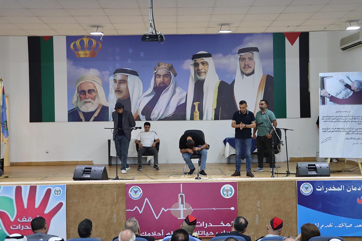 ندوة حول آفة المخدرات في مادبا