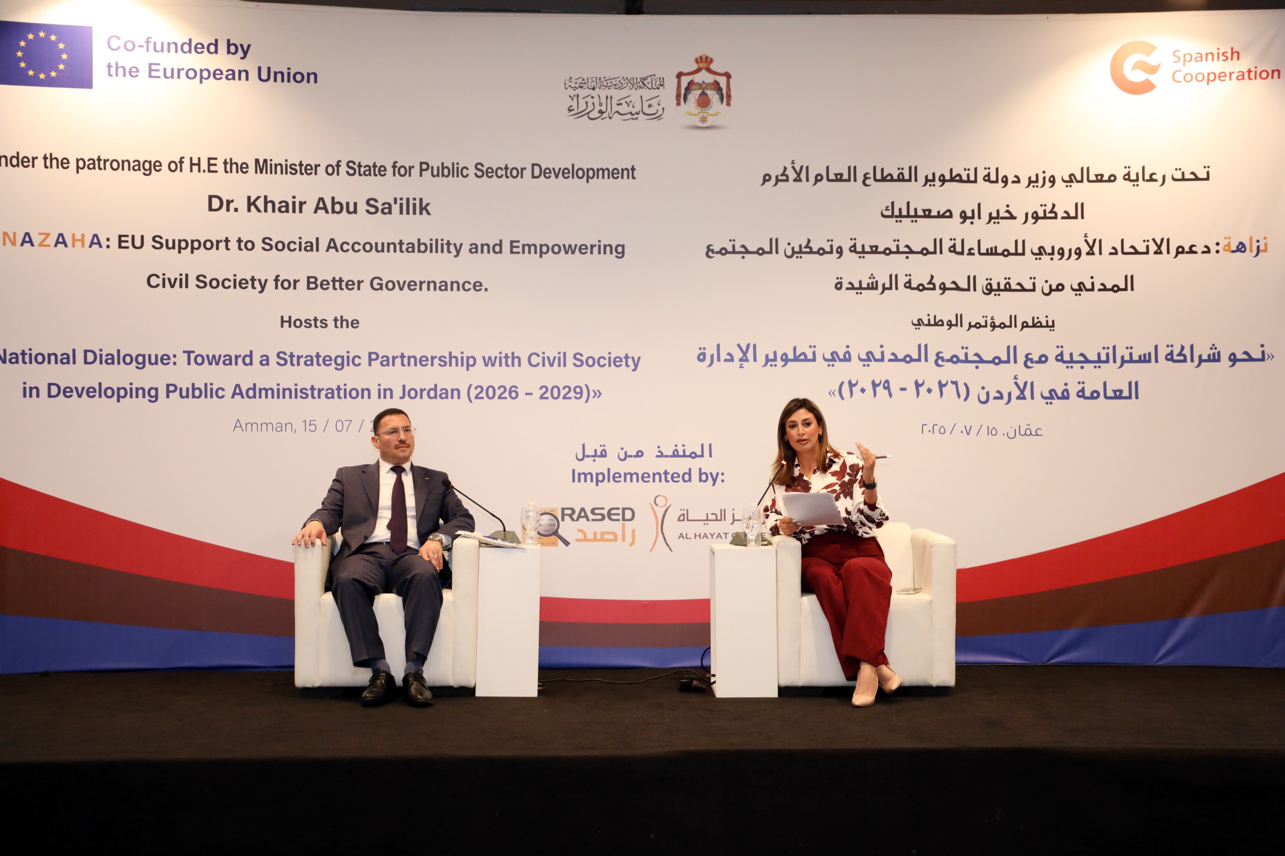 أبو صعيليك: الحكومة مستمرة في مسارات التحديث بمزيد من العزم