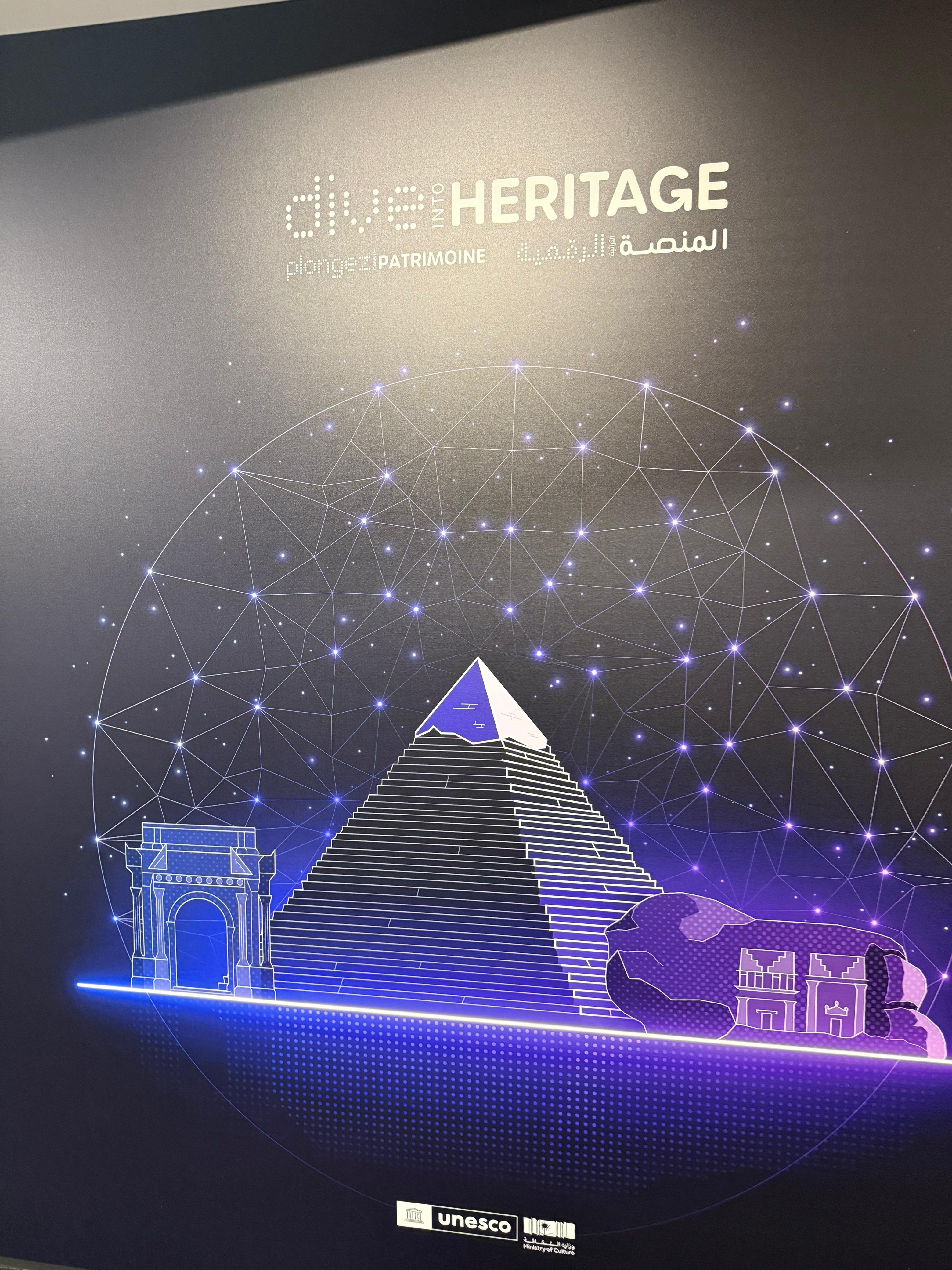 إقليم البترا تشارك بفعالية إطلاق المنصة التراثية الرقمية في باريس