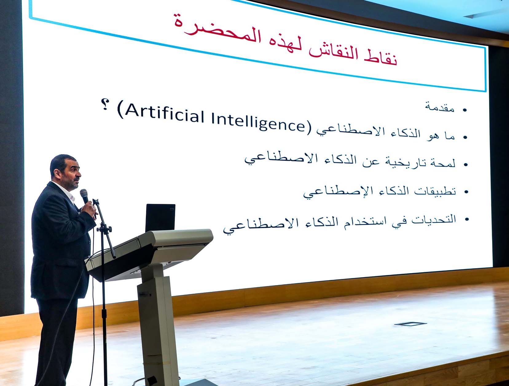 ورشة عمل حول دور الذكاء الاصطناعي في توثيق المواقع التراثية