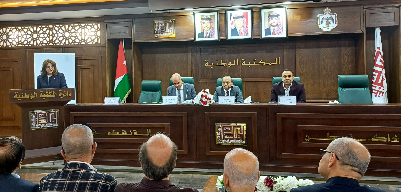 إشهار ديوان أحبك أكثر للشاعر محمد حرب الرمحي