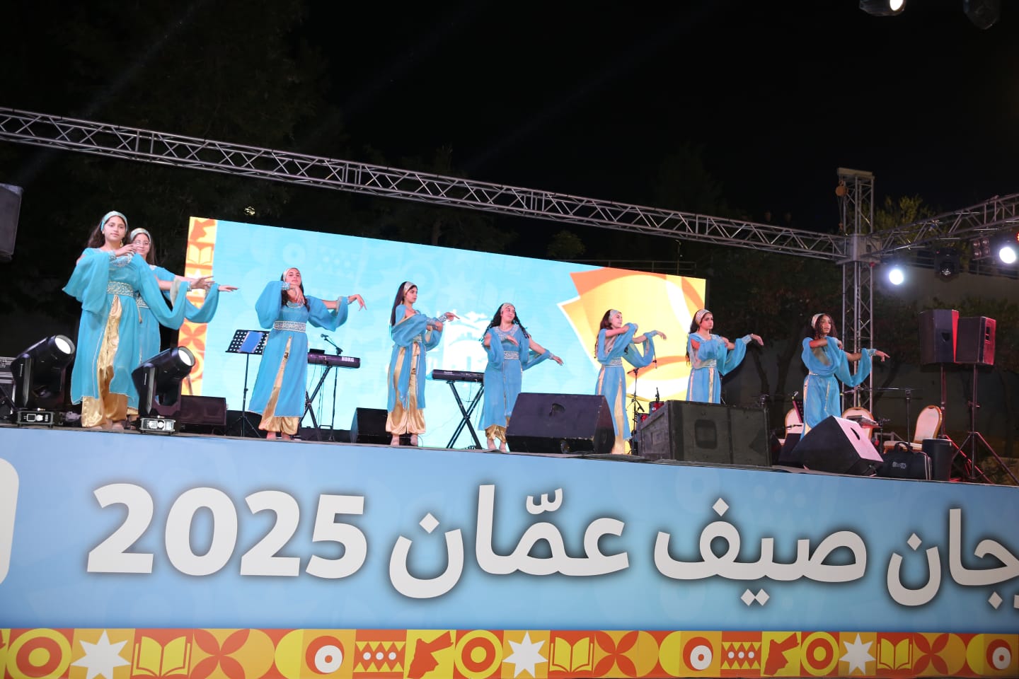 اختتام فعاليات مهرجان صيف عمّان 2025