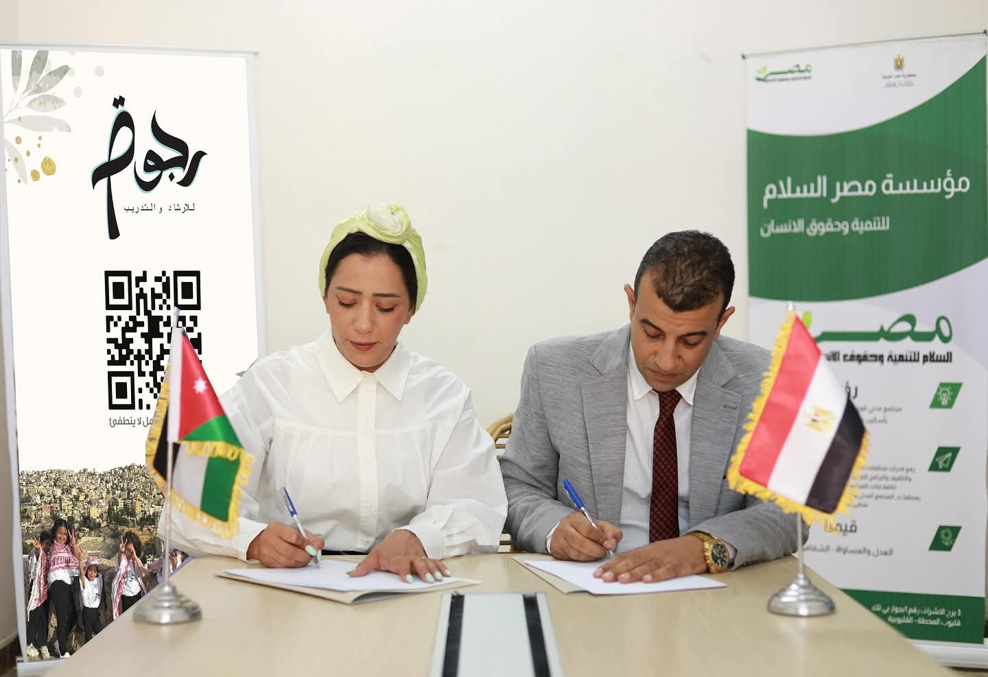 توقيع اتفاقية تعاون لدعم مرضى السرطان بين  مؤسستي رجوة ومصر السلام