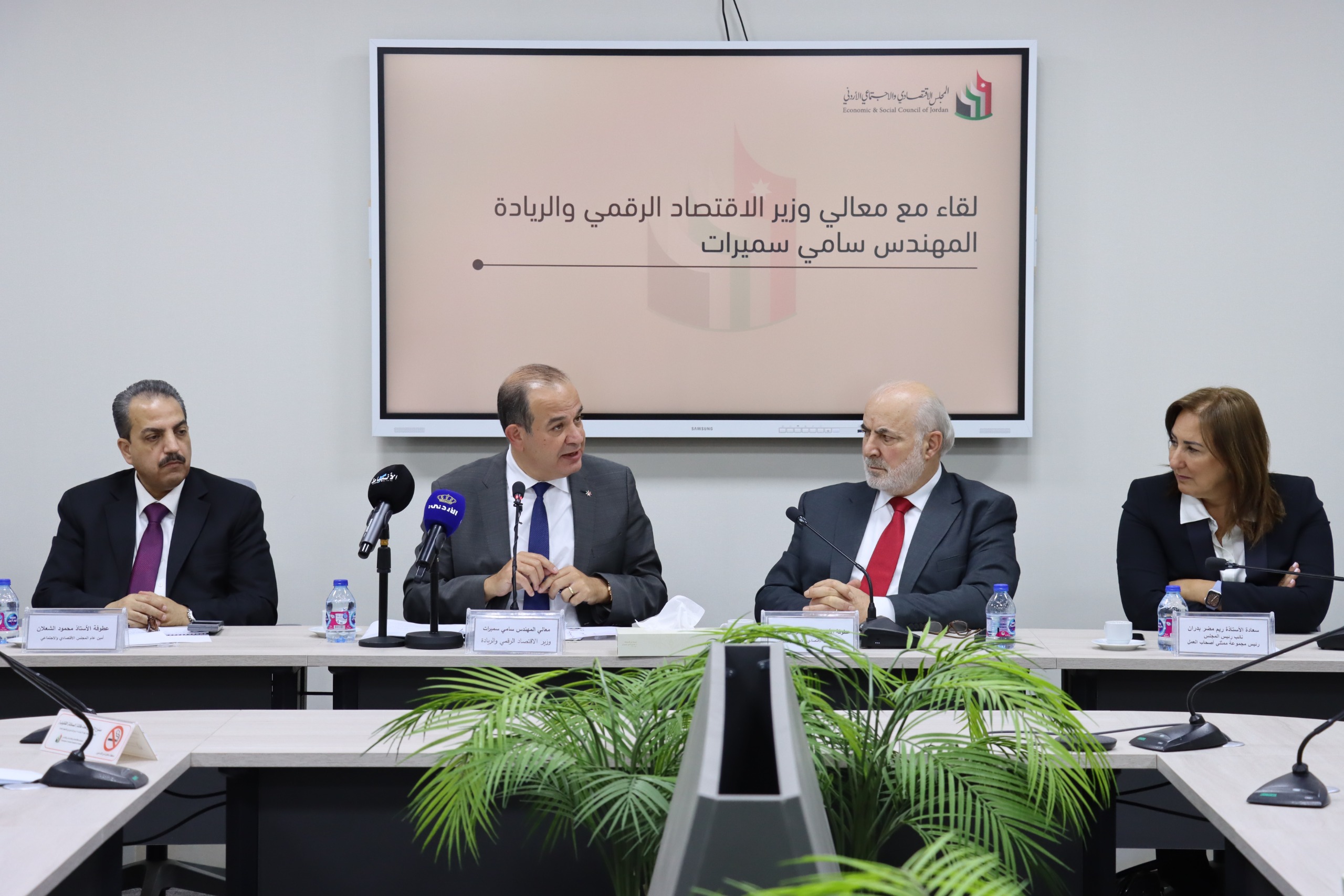 سميرات: بناء اقتصاد رقمي مستدام يحتاج إلى بيئة رقمية محفزة للنمو