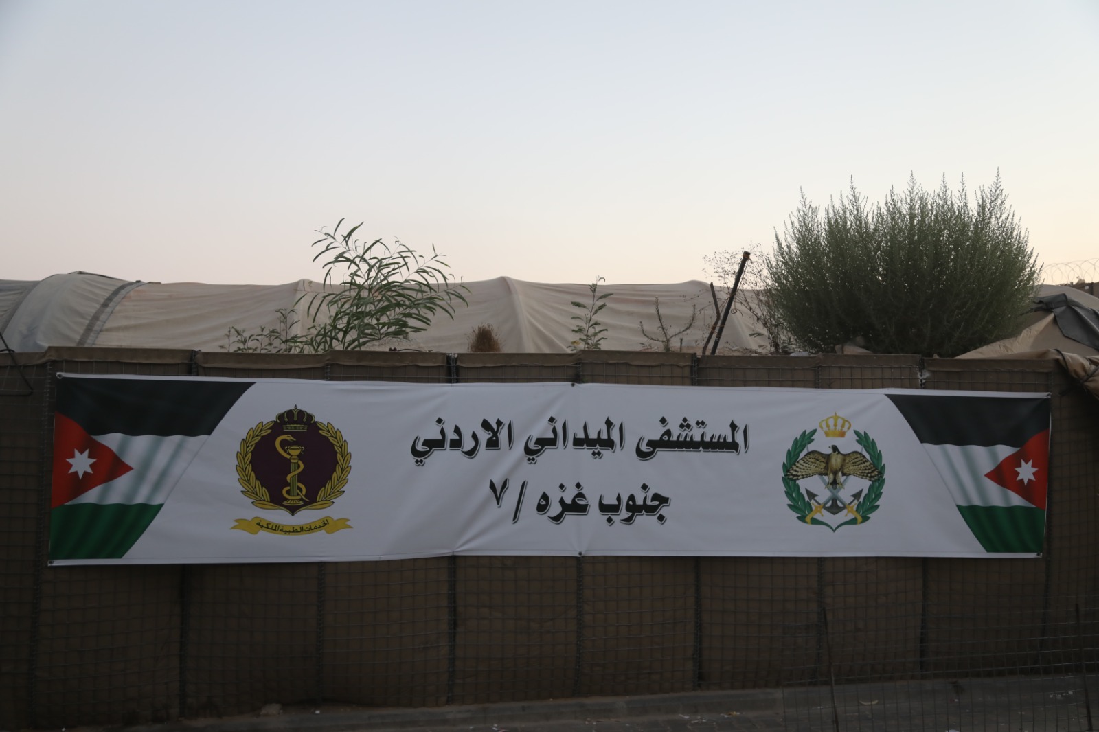 طواقم المستشفى الميداني الأردني جنوب غزة 7 تباشر أعمالها