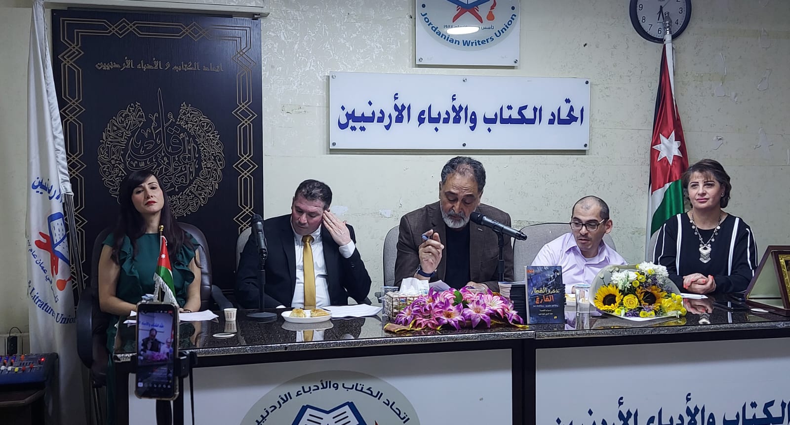 إشهار رواية فيلم تذكرة القطار الفارغ