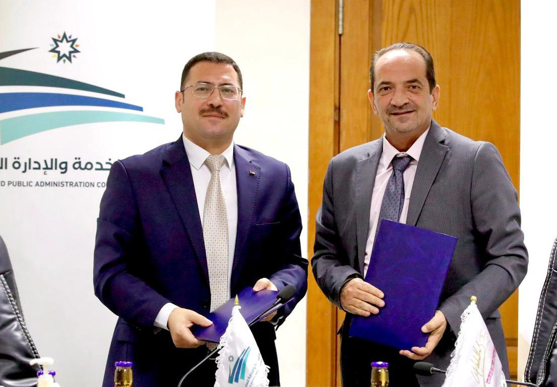 مذكرة تفاهم بين الخدمة والإدارة العامة وصندوق الملك عبدالله الثاني للتنمية