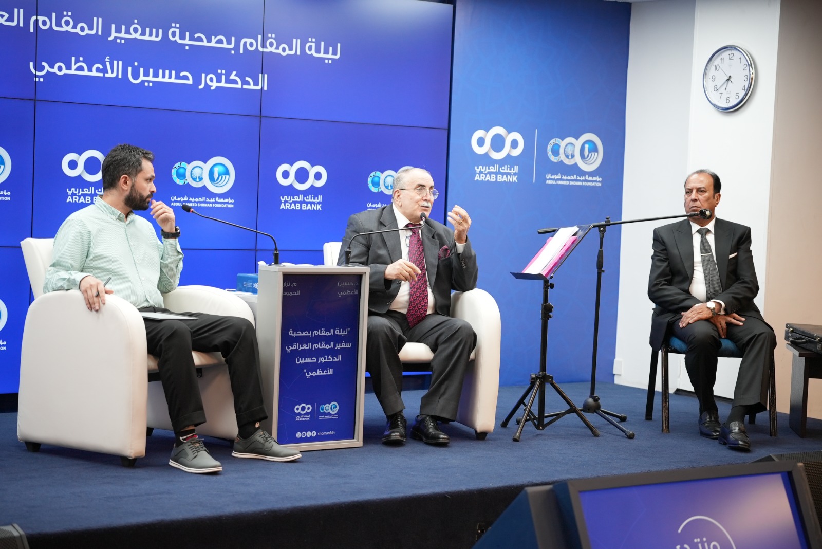 حسين الأعظمي يقدّم أمسية عن فن المقام العراقي في منتدى شومان